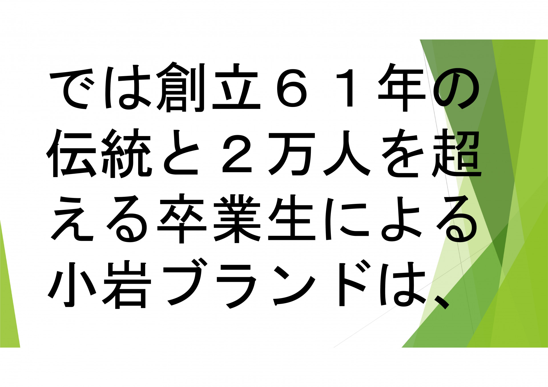 Ｒ５修了式 (66)